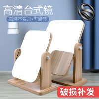 镜子木质台式化妆镜桌面大号高清镜女宿舍镜网红镜家用卧室梳妆镜