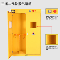 防爆柜工业化学品安全柜防火易燃实验室危化储存pp通风报警气瓶柜