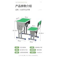 加厚中小学生课桌椅学校书桌培训桌辅导班儿童学习桌套装家用写字