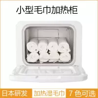 毛巾加热器美容院热毛巾加热柜家用小型湿毛巾理发店紫外线消毒柜