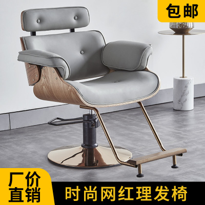 网红美发椅子发廊专用升降放倒理发店椅子圆盘剪发座椅烫染椅