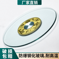 玻璃转盘圆桌钢化玻璃餐桌台面圆形家用旋转桌面酒店餐台玻璃转盘