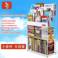 儿童阅读书架智慧版书香气铁艺金属置物收纳盒子绘本架子
