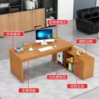电脑办公桌简约现公室桌椅组合经理单人大气大班台简易老板桌