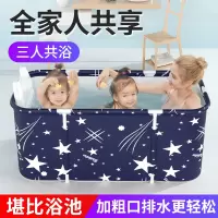泡澡桶大人折叠浴缸家用成人全身洗澡神器儿童沐浴桶加厚大号浴盆