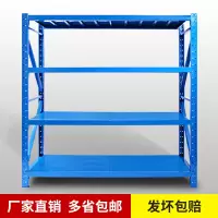 重型仓储货架置物架多层货架家用展示架阳台储物架铁架子