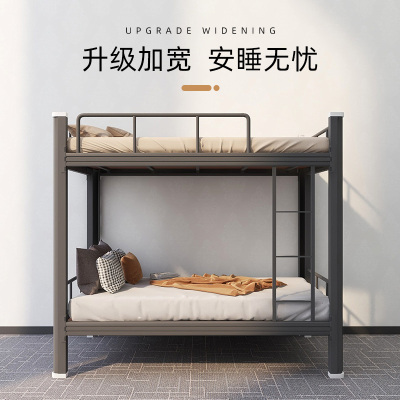 高低床铁床双层床员工上下铺学生床宿舍寝室铁艺床钢架床工地床