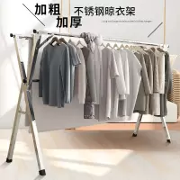 晾衣架落地折叠卧室内家用外阳台置物挂凉衣服晒被子开学宿舍神器
