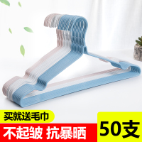 成人衣架家用晾衣服架衣挂儿童衣撑撑子晒挂衣架子挂钩宿舍用学生