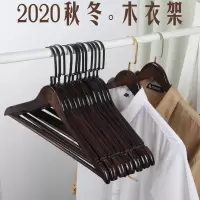 衣架实木防滑无痕木头衣挂家用晒衣撑挂钩木质服装店专用晾衣服架