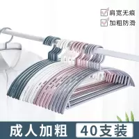 无痕衣架家用女衣挂防滑衣服晾衣架挂钩晒衣撑挂衣架子宿舍用学生