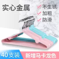 加粗衣架挂钩无痕晒衣架学生家用防滑衣挂衣撑挂衣架宿舍晾衣服架