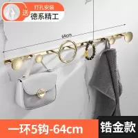 轻奢黑金色挂衣钩壁挂墙壁创意黑排钩北欧衣服挂钩衣帽钩|锆金款-1环5钩