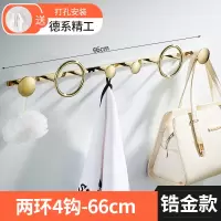 轻奢黑金色挂衣钩壁挂墙壁创意黑排钩北欧衣服挂钩衣帽钩|锆金款-2环4钩
