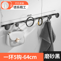 轻奢黑金色挂衣钩壁挂墙壁创意黑排钩北欧衣服挂钩衣帽钩|磨砂黑-1环5钩