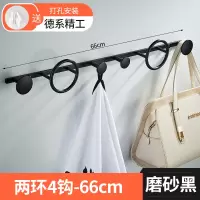 轻奢黑金色挂衣钩壁挂墙壁创意黑排钩北欧衣服挂钩衣帽钩|磨砂黑-2环4钩