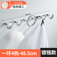轻奢黑金色挂衣钩壁挂墙壁创意黑排钩北欧衣服挂钩衣帽钩|镀铬款-1环4钩