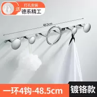 轻奢黑金色挂衣钩壁挂墙壁创意黑排钩北欧衣服挂钩衣帽钩|镀铬款-1环4钩