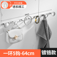 轻奢黑金色挂衣钩壁挂墙壁创意黑排钩北欧衣服挂钩衣帽钩|镀铬款-1环5钩