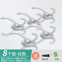 进门鞋柜衣柜衣服挂钩壁挂墙壁金属衣帽钩挂衣钩玄关单个免打孔|105白色(8个装)