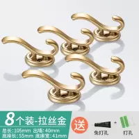 进门鞋柜衣柜衣服挂钩壁挂墙壁金属衣帽钩挂衣钩玄关单个免打孔|105拉丝金(8个装)