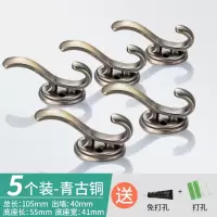 进门鞋柜衣柜衣服挂钩壁挂墙壁金属衣帽钩挂衣钩玄关单个免打孔|105青古铜(5个装)