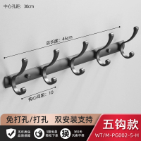 黑色浴室衣服挂钩一排长条卫生间毛巾免打孔进门玄关墙壁挂试衣柜|黑色凤尾5钩45cm