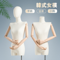 韩国平肩模特架子 展示架服装店展示模特道具女小胸平胸直角模特
