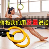 吊环健身成人体操训练引体向上室内健身器材家用拉伸运动脊椎牵引