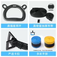 吊环儿童训练小孩健身单杠家用室内长高神器器材拉伸助长增高拉环