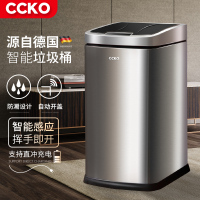 感应垃圾桶家用带盖厕所卫生间智能厨房客厅大号自动创意