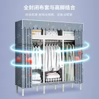 钢管加粗加固现代简约布柜简易布衣柜结实耐用家用经济型出租房用