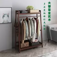 全实木衣架落地挂衣架卧室家用衣帽架简约现代收纳挂包简易挂衣架