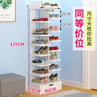 鞋架子鞋柜收纳简易门口放家用室内好看多层经济型防尘鞋架置物架