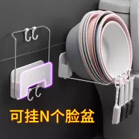 脸盆收纳架盆子脸盆架壁挂式卫生间放盆架免打孔洗手洗脸盆置物架