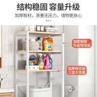 卫生间马桶上方置物架脸盆架落地式家用浴室洗澡间厕所多层收纳架