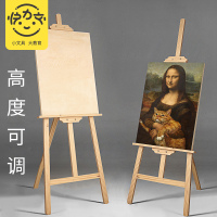 木制画架木质素描写生油画水彩画板架子全套专用工具套装折叠实木支架式4k开美术生品用品初学者绘画儿童