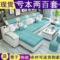 布艺沙发 现代简约 客厅整装组合家具三人可拆洗科技布乳胶布沙发