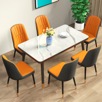 餐桌家用小户型现代简约家用北欧轻奢吃饭桌子餐桌椅组合一桌六椅