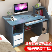 电脑桌台式桌学生书桌简约家用租房简易小桌子卧室办公学习写字台