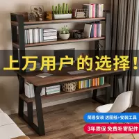 电脑台式桌书桌书架组合家用简约卧室学生简易小桌子办公桌写字桌