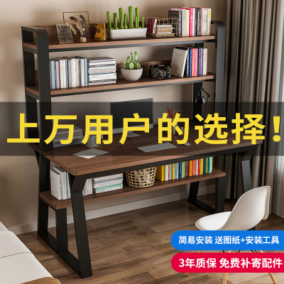 电脑台式桌书桌书架组合家用简约卧室学生简易小桌子办公桌写字桌