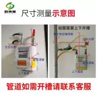 定煤气表装饰遮挡箱燃气表箱遮挡装饰热水器管道遮挡装饰箱水表箱