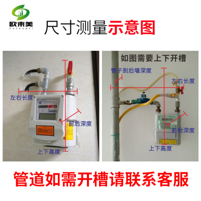 定煤气表装饰遮挡箱燃气表箱遮挡装饰热水器管道遮挡装饰箱水表箱