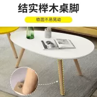 茶几小户型简约客厅家用茶桌沙发边几卧室阳台北欧创意网红小桌子