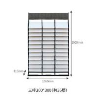 瓷砖展示架铝扣板展示架橱柜门板展架色板展架样品集成吊顶展示架|三排300宽*300深(36层)