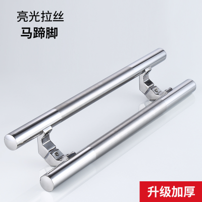直销可调节孔距玻璃门拉手大不锈钢木门把手马蹄脚电镀玫瑰金|特厚圆中砂银色(马蹄脚) 总长600MM孔距400MM