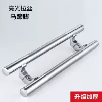 直销可调节孔距玻璃门拉手大不锈钢木门把手马蹄脚电镀玫瑰金|特厚圆中砂银色(马蹄脚) 总长800MM孔距500MM