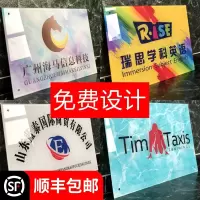 公司门招亚克力广告展示门头logo匾店铺标铭制作|亚克力5mm(60x80cm)[打孔款]