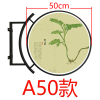 led防水发光铁艺招双面悬挂圆形灯箱广告户墙门头店|A50直径尺寸50cm 圆形挂墙灯箱